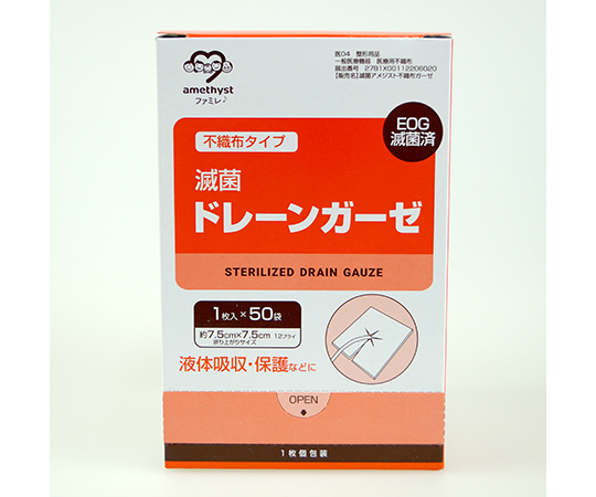 ワンウェイ滅菌ドレーンガーゼ　50袋入り×30箱画像