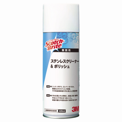 ｽﾃﾝﾚｽｸﾘｰﾅｰ ﾎﾟﾘｯｼｭ 420ml 1個画像