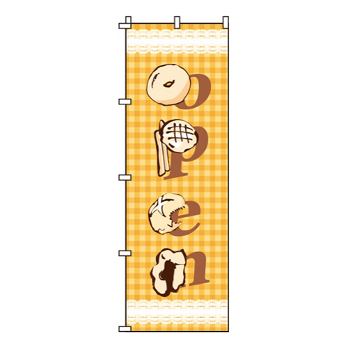 open(オープン)画像