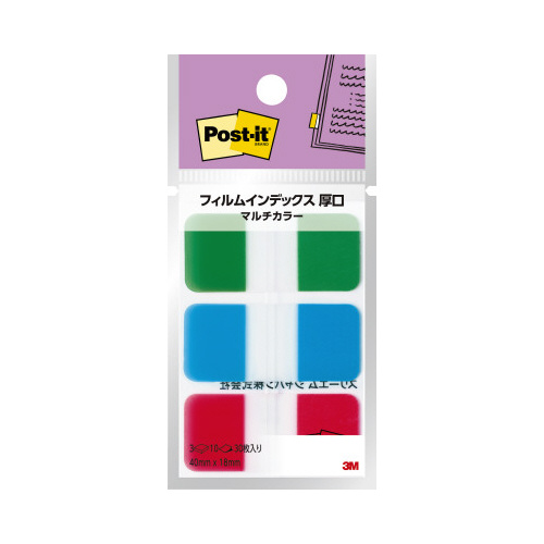 フィルムインデックス厚口マルチ６８６ＭＣ８１０冊画像