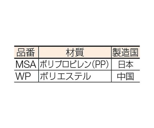 作業靴用紐　6穴用 パッケージが地面に置かれ、薄い透明の袋に入った状態で側面のラベルが見える。