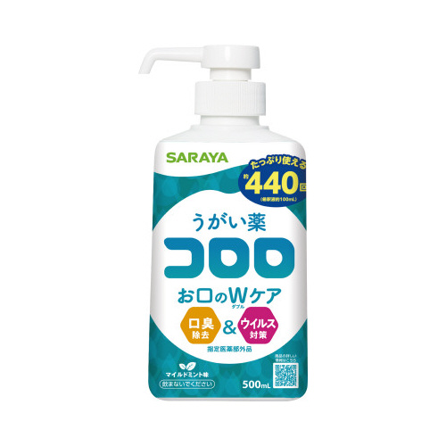 うがい薬コロロ　５００ｍＬ