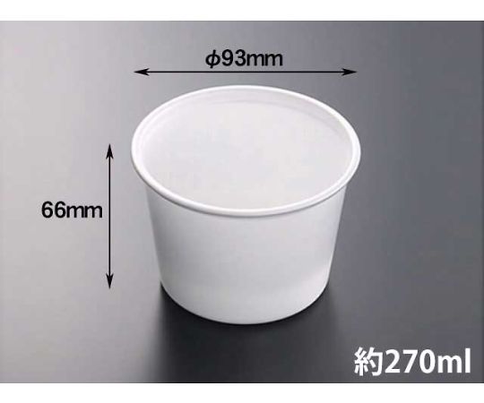 CFカップ　95-270　白　本体　2000枚画像