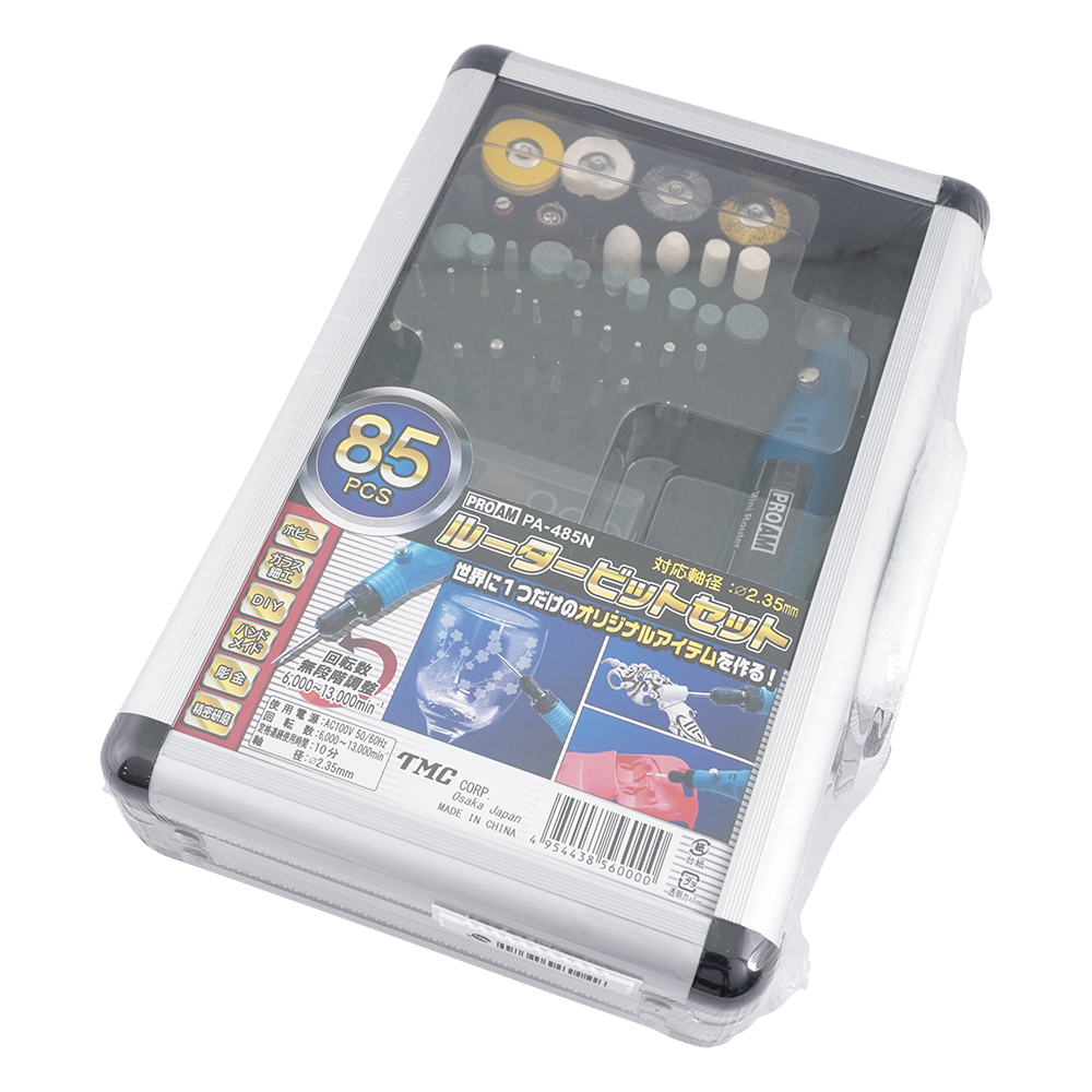 85PCS　ルータービットセット画像