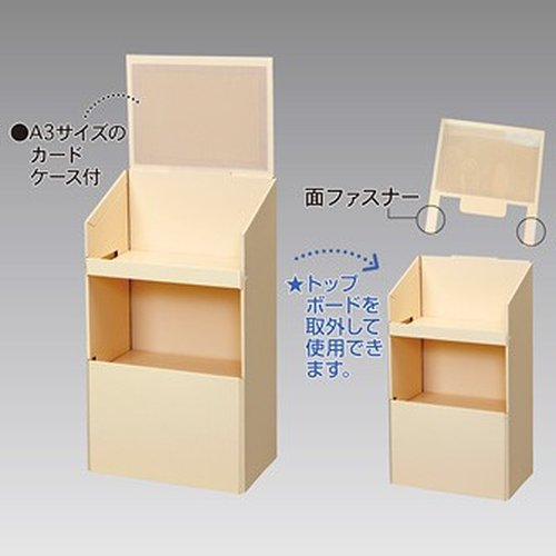 販促什器