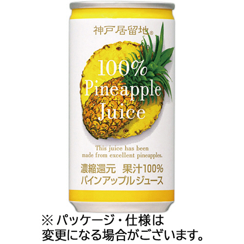 神戸居留地 ﾊﾟｲﾝｱｯﾌﾟﾙ100% 185g 缶 1ｹｰｽ(30本)画像