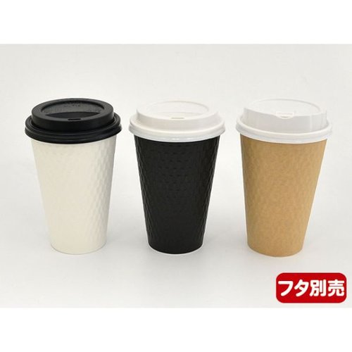 紙コップ エンボススリーブカップ ホワイト 460mL KMW-470 ケーピープラテック 白いカップの側面にエンボス加工が施され、スリーブをつけたままの状態