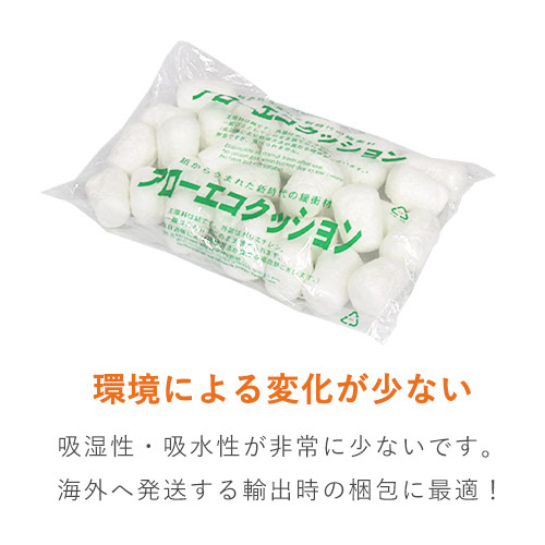 アローエコクッション 紙製・発泡緩衝材（300×200mm小袋・200個入）｜環境に優しい隙間埋め 箱に整然と収められた白い紙製クッション材の小袋が横向きに多数積まれた様子