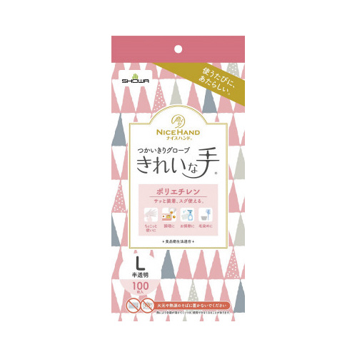 きれいな手つかいきりグローブポリエチ　Ｌ×１０画像