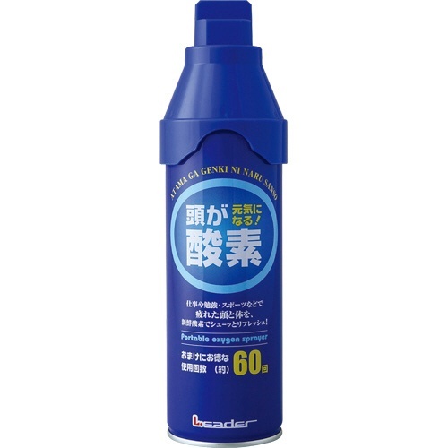 頭が元気になる酸素　5L　1本画像