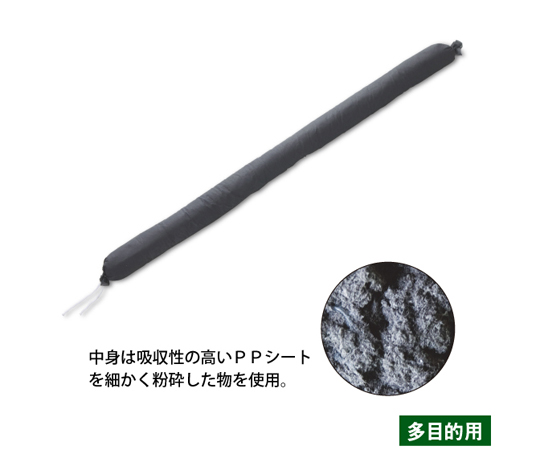 Oilguard ソックス 9782 薬品用 直径8cm×長さ120cm 1箱（12本入）