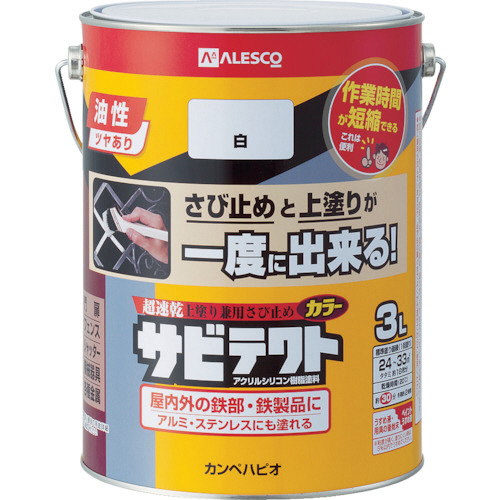 ALESCO ｻﾋﾞﾃｸﾄ 3L 白 1缶画像