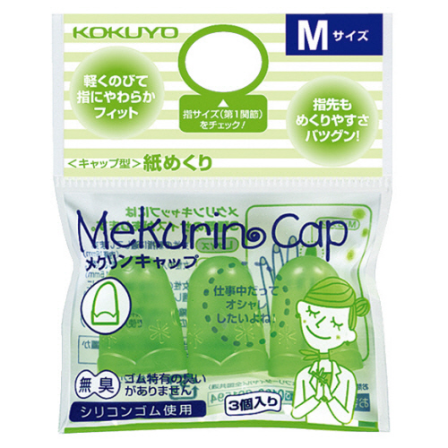 ｷｬｯﾌﾟ型紙めくり(ﾒｸﾘﾝｷｬｯﾌﾟ) M 透明ｸﾞﾘｰﾝ 1ｾｯﾄ(30個:3個×10ﾊﾟｯｸ)画像