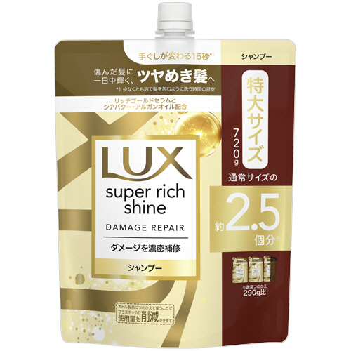 ﾗｯｸｽ ｽｰﾊﾟｰﾘｯﾁｼｬｲﾝ ﾀﾞﾒｰｼﾞﾘﾍﾟｱ ｼｬﾝﾌﾟｰ つめかえ用 720g 1個画像