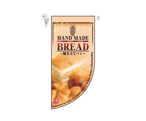 ミニRフラッグ BREAD 4001画像