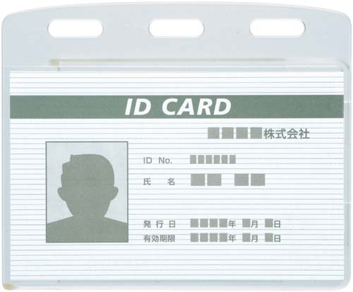 名札ケース　ＩＤカード用ハードケース　１０枚入