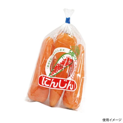 青果用袋 新鮮パック にんじん 精工画像