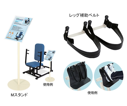 レッグ補助ベルト 黒画像