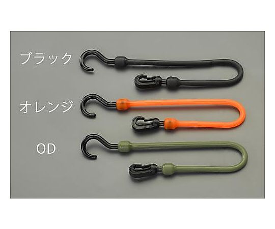 305mm ﾌｯｸ付ﾊﾞﾝｼﾞｰｺｰﾄﾞ(耐候性/OD)画像