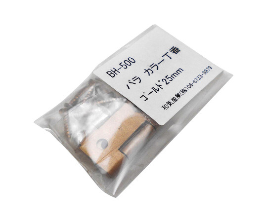 カラー丁番　25mm　ゴールド　2個入 金色の丁番が2つ並んでいる様子、中央に穴があるデザイン。