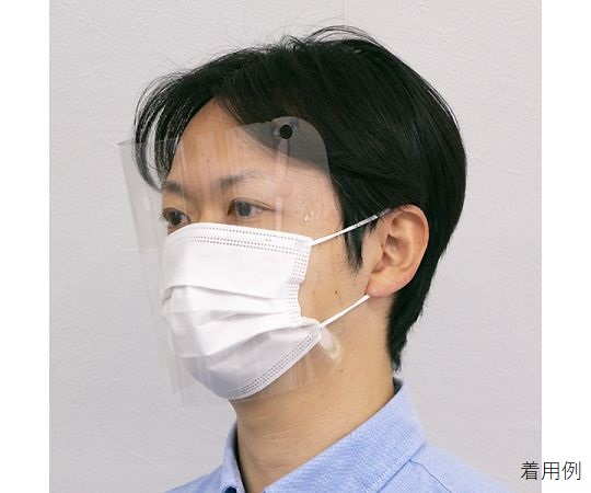 フェイスシールド　ライト　FSL-M1　100枚入画像
