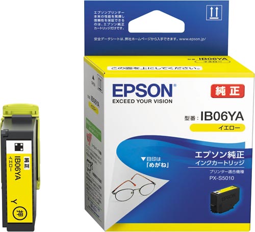 純正インク　ＩＢ０６ＹＡ　イエロー画像