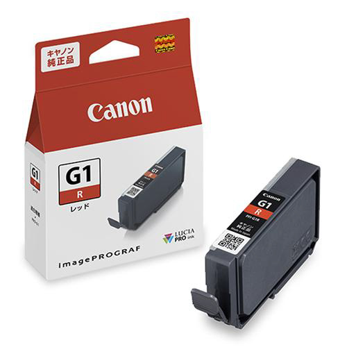 インクタンク　PFI-G1R　レッド画像