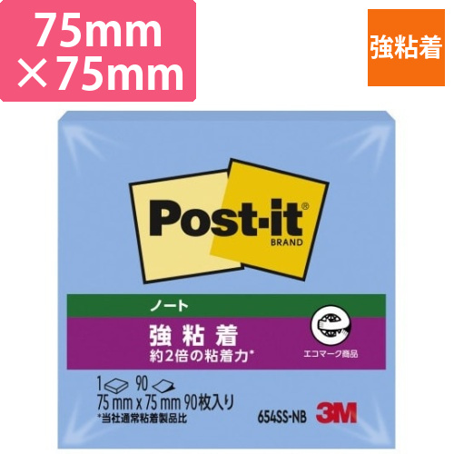 ポストイット強粘着75×75　パステル　青　1冊画像