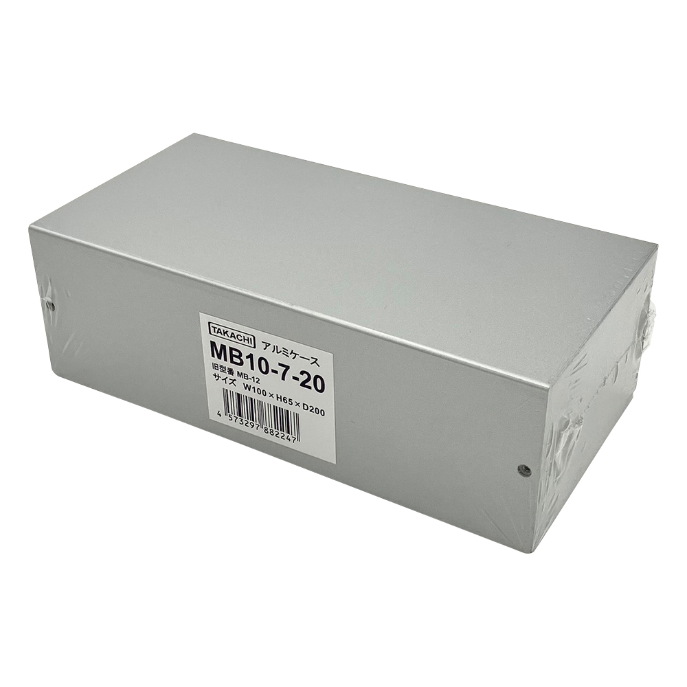 MB型アルミケース