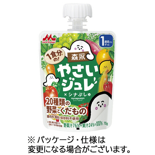 1食分の!やさいｼﾞｭﾚ 20種類の野菜とくだもの 70g/個 1ｾｯﾄ(6個)画像