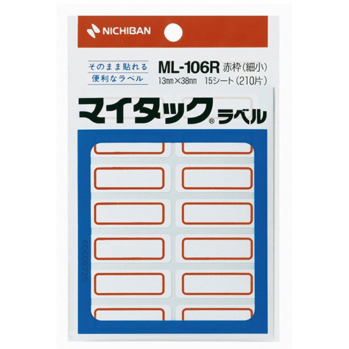 ﾏｲﾀｯｸﾗﾍﾞﾙ 枠付 手書用 細小 13×38mm 赤枠 1ｾｯﾄ(2100片:210片×10ﾊﾟｯｸ)画像