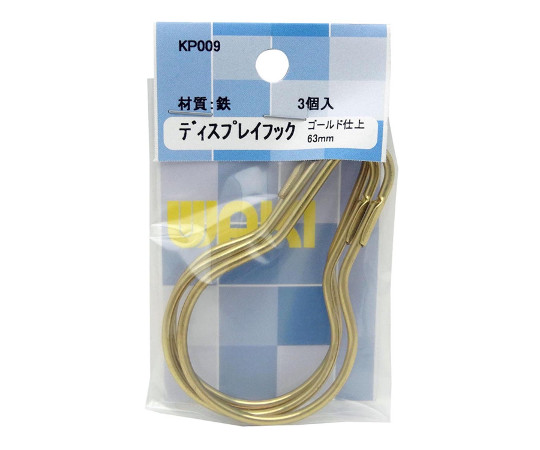 ディスプレイフック　63mm　ゴールド　3個入画像