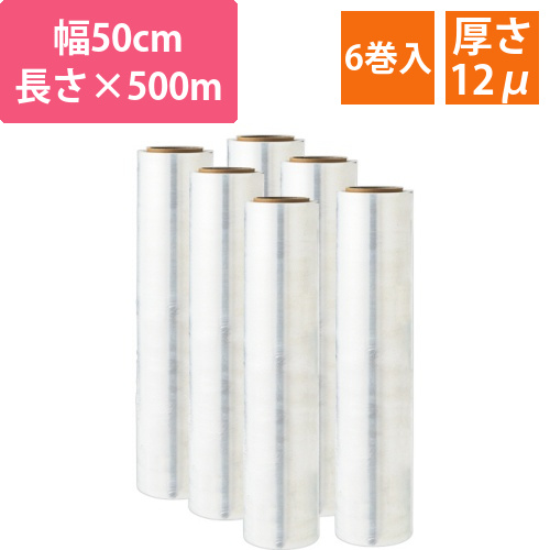 ストレッチフィルム　0.012mm×500mm×500m　1ケース(6巻)画像