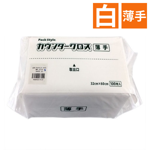 ふきん・クロス PS カウンター クロス ダスター 薄手 白 R パックスタイル画像