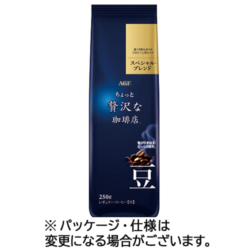ちょっと贅沢な珈琲店 ﾚｷﾞｭﾗｰｺｰﾋｰ ｽﾍﾟｼｬﾙﾌﾞﾚﾝﾄﾞ 250g(豆) 1袋画像