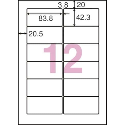 ｎａｎａラベルシンプルパック　１２面富士通５００枚画像