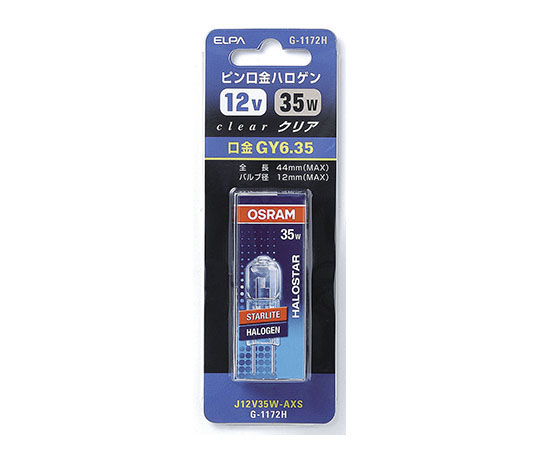 ピン口金ハロゲン J12V35WAXS画像