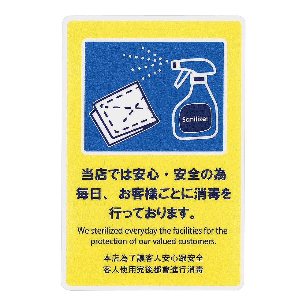 貼るサインシート画像