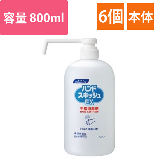 ハンドスキッシュEX　本体　800mL×6画像