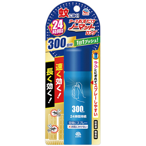 おすだけノーマットロング　スプレータイプ　300日分　62.5mL　1本画像