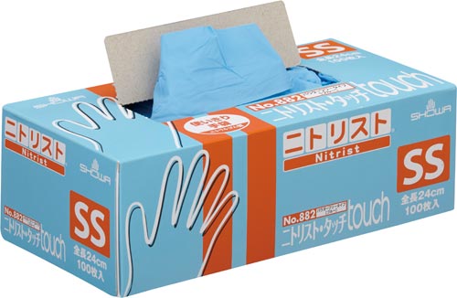 ニトリスト・タッチ　ブルー　ＳＳ　２０箱画像