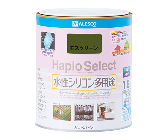 ハピオセレクト　モスグリーン　1.6L画像