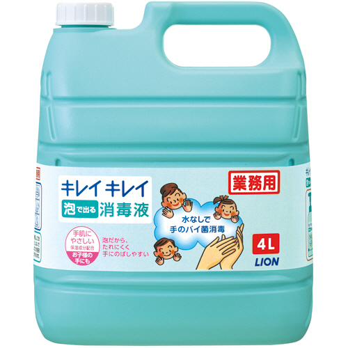 ｷﾚｲｷﾚｲ 泡で出る消毒液 業務用 4L 1個画像