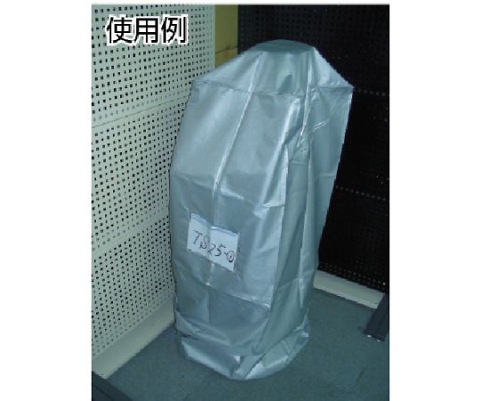 スポットエアコン用保管カバー カバーがきれいに装着された状態で、全体が覆われている様子