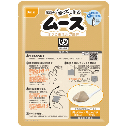 尾西の振って作るﾑｰｽ ほうじ茶ﾐﾙｸ風味 1ｾｯﾄ(20袋)画像