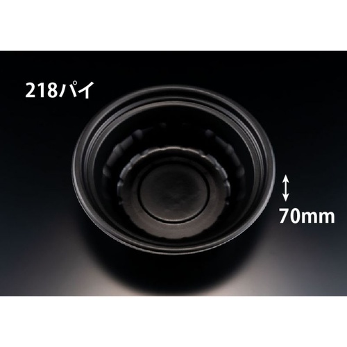 リスパック 麺容器 ホット 麺丼2 本体 黒画像