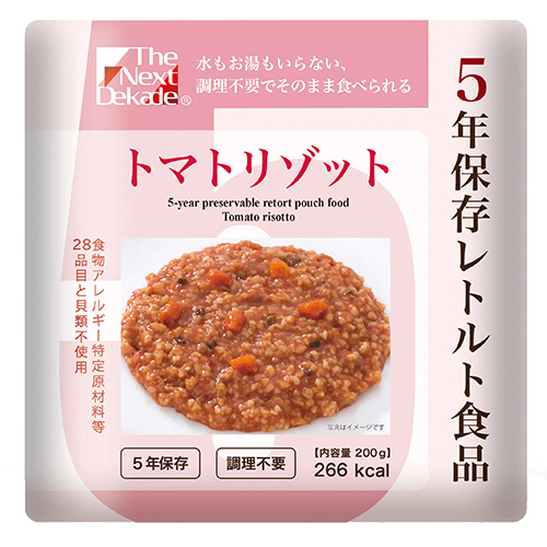 The Next Dekade 5年保存ﾚﾄﾙﾄ食品 ﾄﾏﾄﾘｿﾞｯﾄ 1ｾｯﾄ(50食)画像