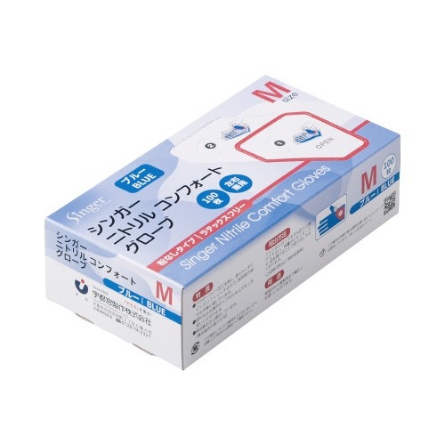 シンガー　ニトリル手袋コンフォート　Ｍ　×１０箱画像