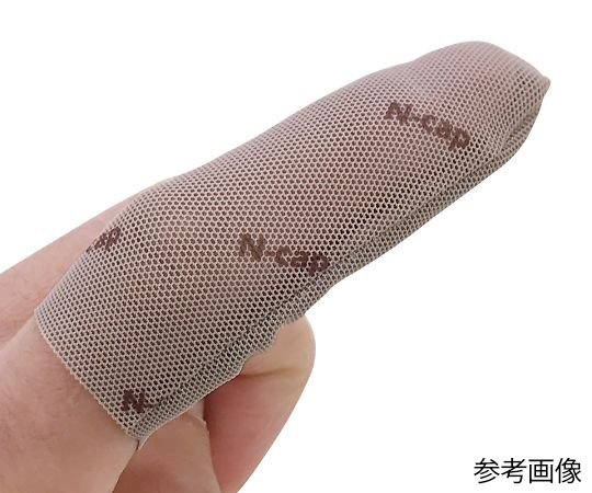 耐針指カバー エヌキャップ L 10個入画像