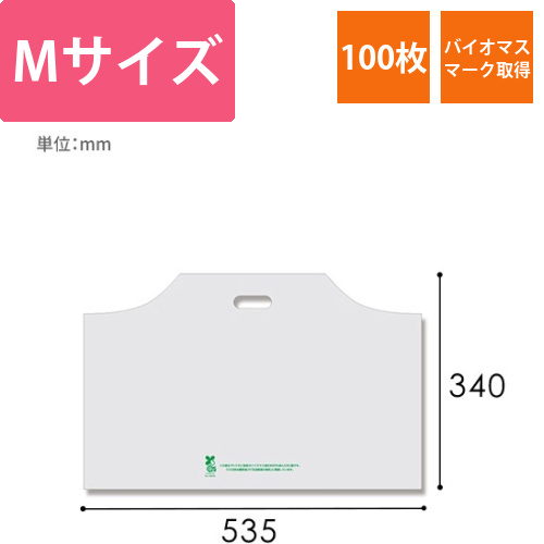 HEIKO 手抜き (小判抜き)ポリ袋 バイオハンディバッグ YL ナチュラル 100枚画像